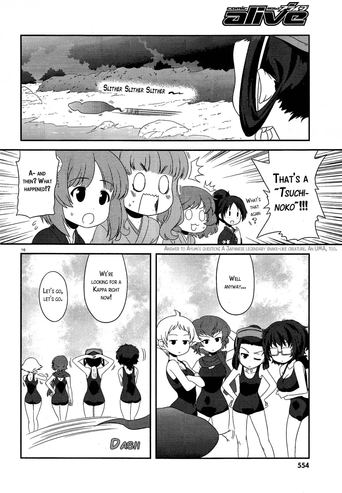 Girls ANDamp; Panzer - Motto Love Love Sakusen Desu! Chapter 29 16